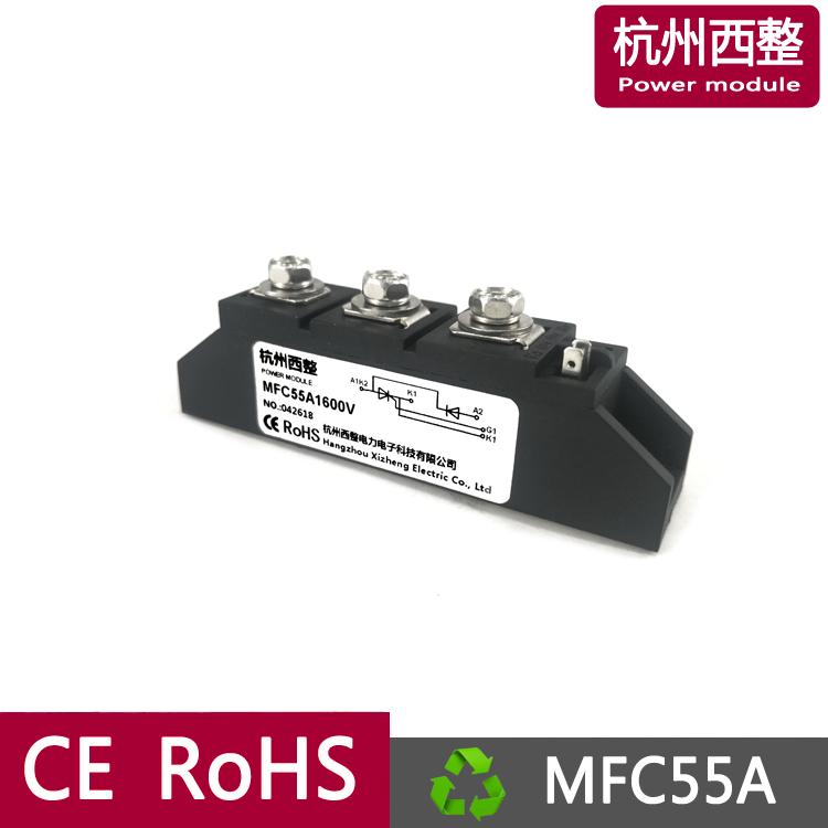 MFC55A